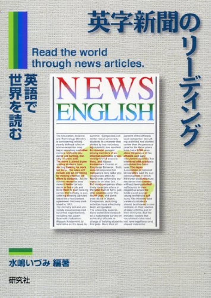 TIME 英字新聞　英語学習などに！ TIME 英字新聞 英語学習などに！ 2582d475306782ad5575a6e712b67e